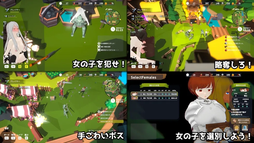 目指せ!ゴブリンマスター2 目指せ!ゴブリンマスター2