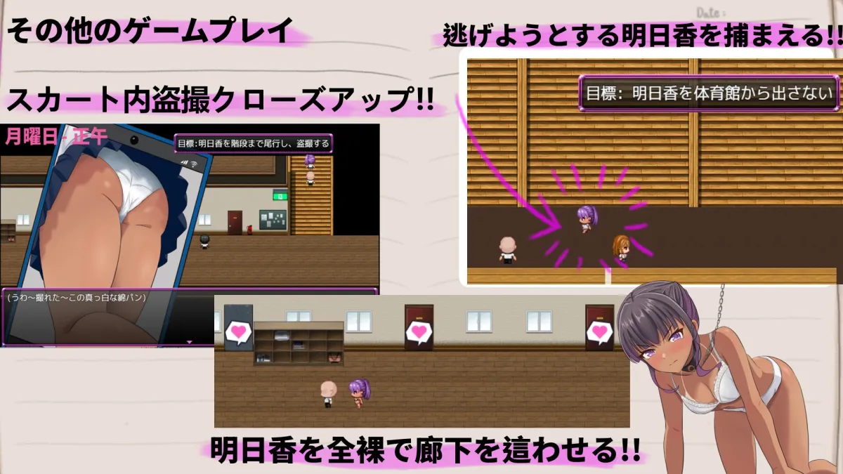 明日香調教日記~愛という名の脅迫~ 明日香調教日記~愛という名の脅迫~