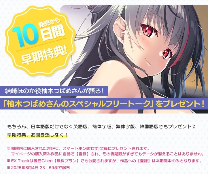 【全編Live2Dアニメーション】どすけべお姉ちゃん、派遣します~ゆるあまJKにとろとろえっちで元気づけられる話~ 【全編Live2Dアニメーション】どすけべお姉ちゃん、派遣します~ゆるあまJKにとろとろえっちで元気づけられる話~