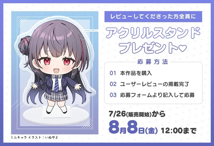 【全編Live2Dアニメーション】どすけべお姉ちゃん、派遣します~ゆるあまJKにとろとろえっちで元気づけられる話~ 【全編Live2Dアニメーション】どすけべお姉ちゃん、派遣します~ゆるあまJKにとろとろえっちで元気づけられる話~