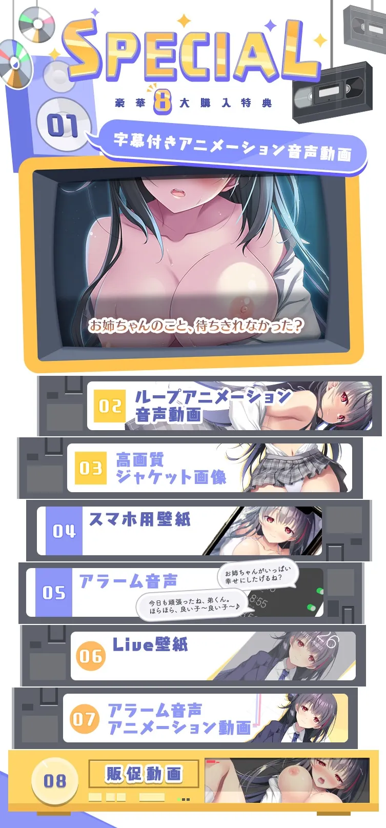 【全編Live2Dアニメーション】どすけべお姉ちゃん、派遣します~ゆるあまJKにとろとろえっちで元気づけられる話~ 【全編Live2Dアニメーション】どすけべお姉ちゃん、派遣します~ゆるあまJKにとろとろえっちで元気づけられる話~