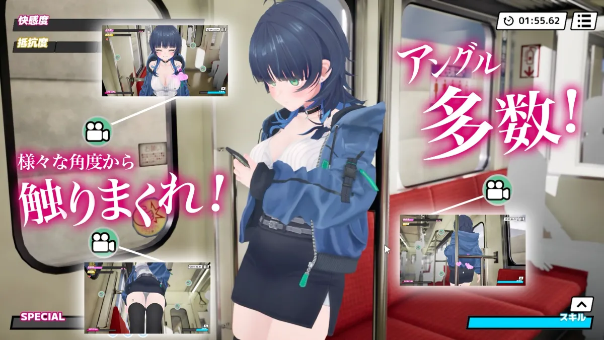 3D痴漢体験 おさわりホーダイ!〜 触って触って、触りまくれ!〜 3D痴漢体験 おさわりホーダイ!〜 触って触って、触りまくれ!〜