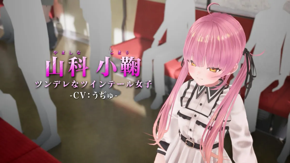 3D痴漢体験 おさわりホーダイ!〜 触って触って、触りまくれ!〜 3D痴漢体験 おさわりホーダイ!〜 触って触って、触りまくれ!〜