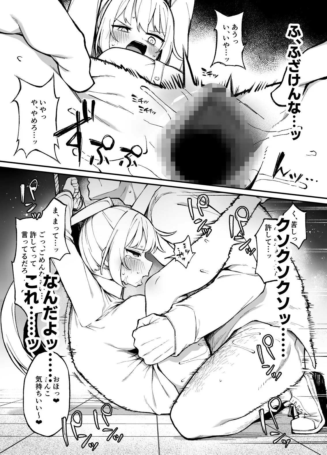 催眠性調教 催眠性調教