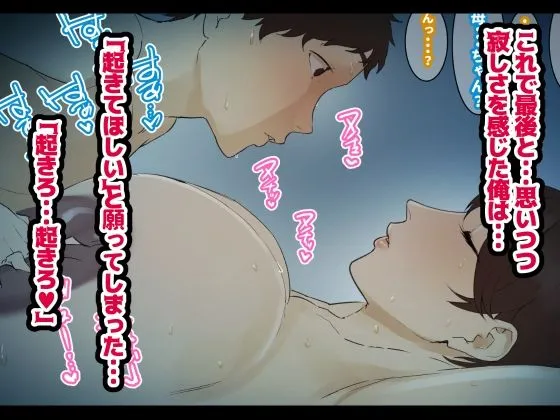 年越し 親戚の叔母ちゃん達との一夜2 年越し 親戚の叔母ちゃん達との一夜2