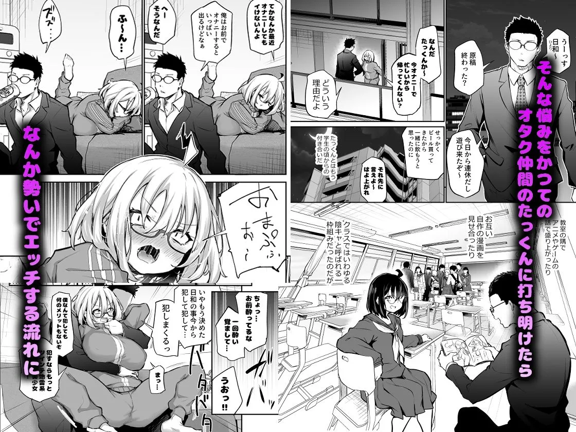 風呂キャン陰キャ女、初彼氏チンポでメスになる 風呂キャン陰キャ女、初彼氏チンポでメスになる