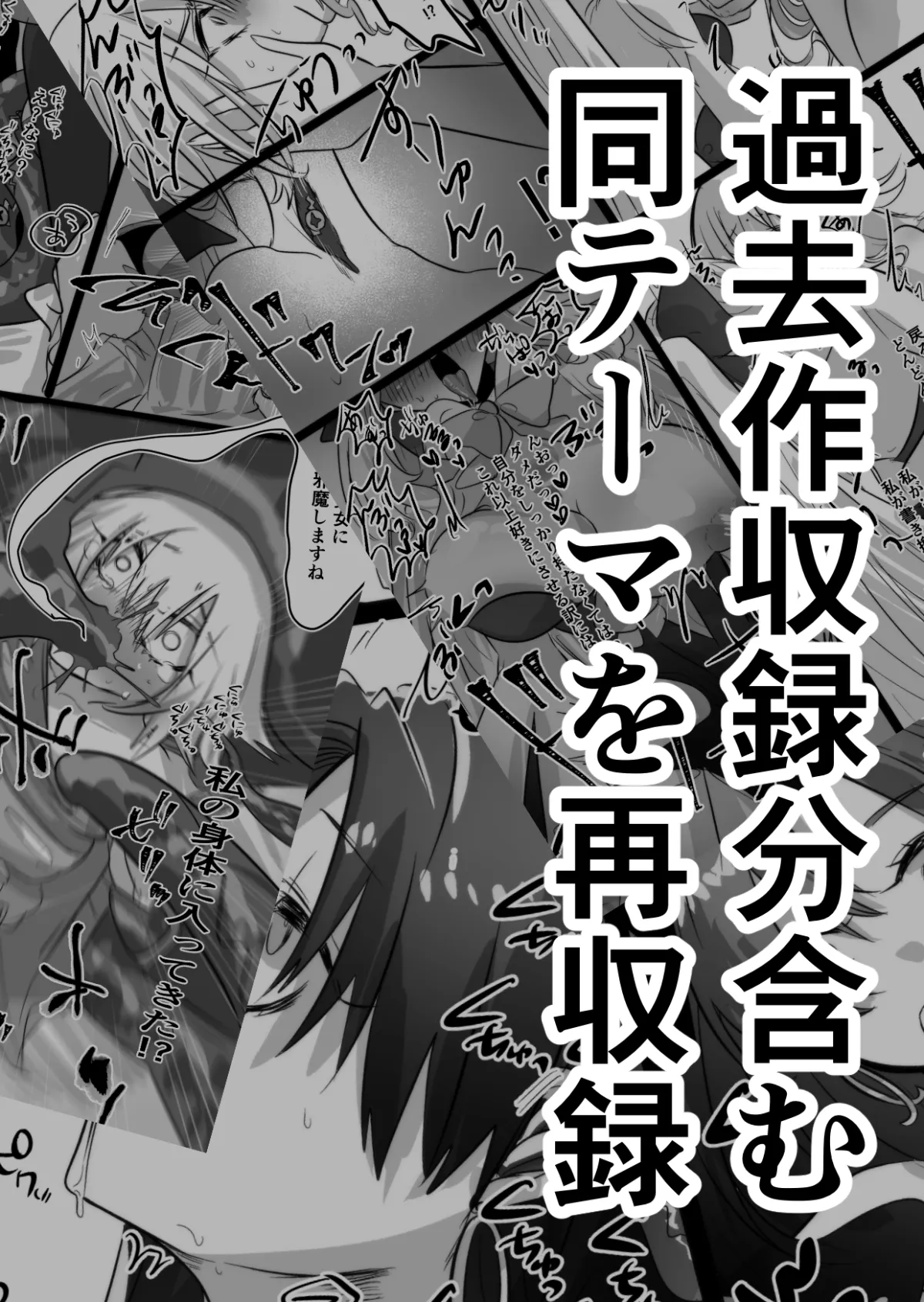 vore〜Skebまとめ〜 vore〜Skebまとめ〜