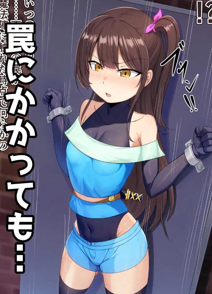 巨乳化乳首イキダンジョン4 乳首イキに狂う生意気シーフ 巨乳化乳首イキダンジョン4 乳首イキに狂う生意気シーフ
