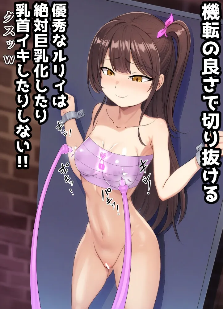 巨乳化乳首イキダンジョン4 乳首イキに狂う生意気シーフ 巨乳化乳首イキダンジョン4 乳首イキに狂う生意気シーフ