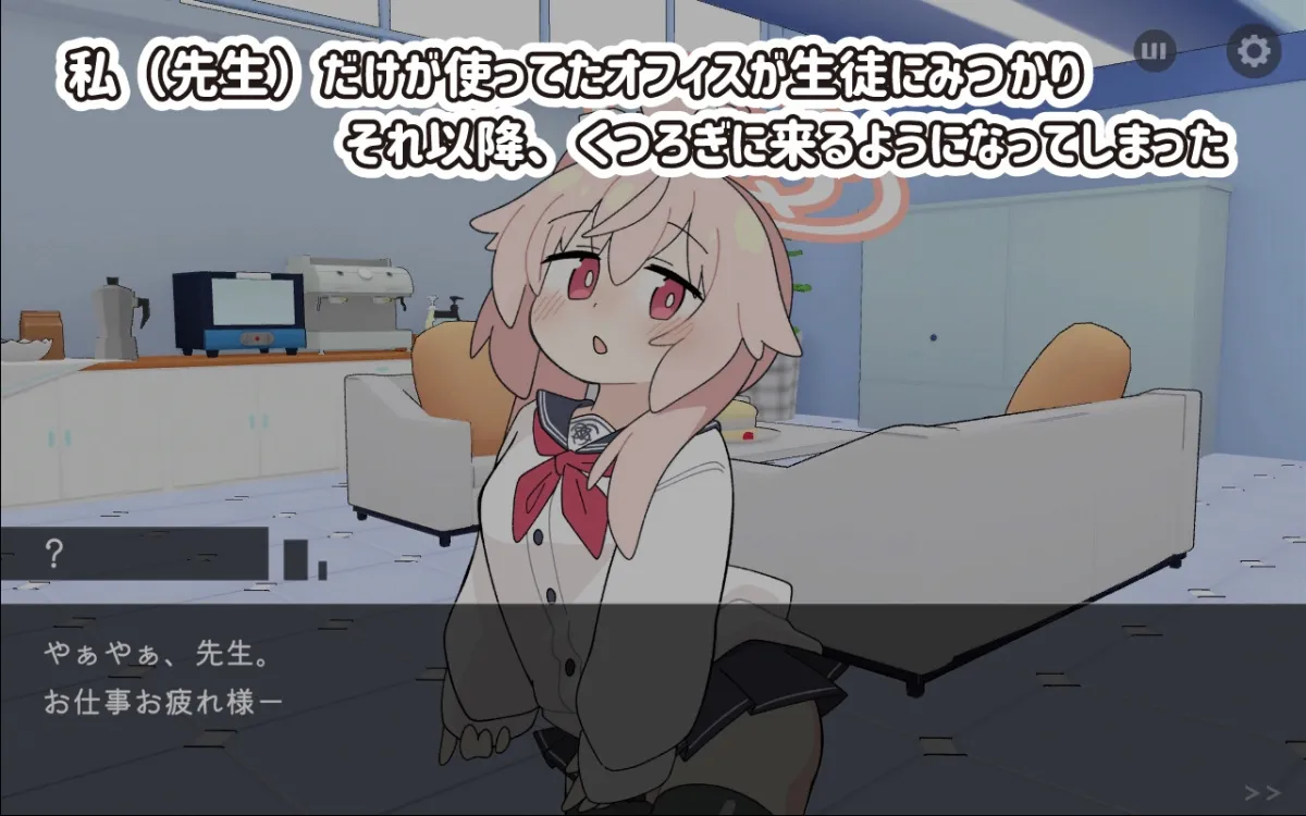 ぎゅうにゅうのじかん ぎゅうにゅうのじかん