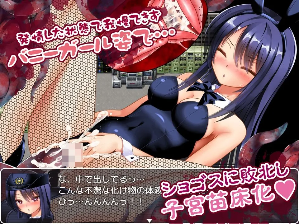 ゾンビvs婦人警官美咲  〜ゾンビ・触手・蟲で子宮を汚されながら戦う美少女捜査官〜 ゾンビvs婦人警官美咲  〜ゾンビ・触手・蟲で子宮を汚されながら戦う美少女捜査官〜