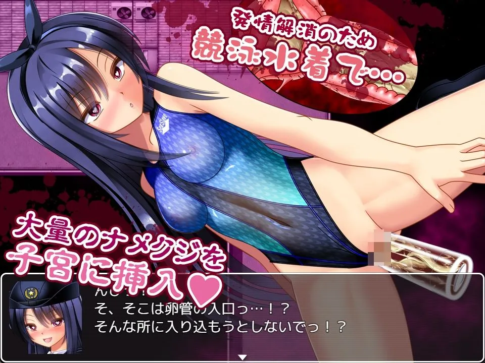 ゾンビvs婦人警官美咲  〜ゾンビ・触手・蟲で子宮を汚されながら戦う美少女捜査官〜 ゾンビvs婦人警官美咲  〜ゾンビ・触手・蟲で子宮を汚されながら戦う美少女捜査官〜