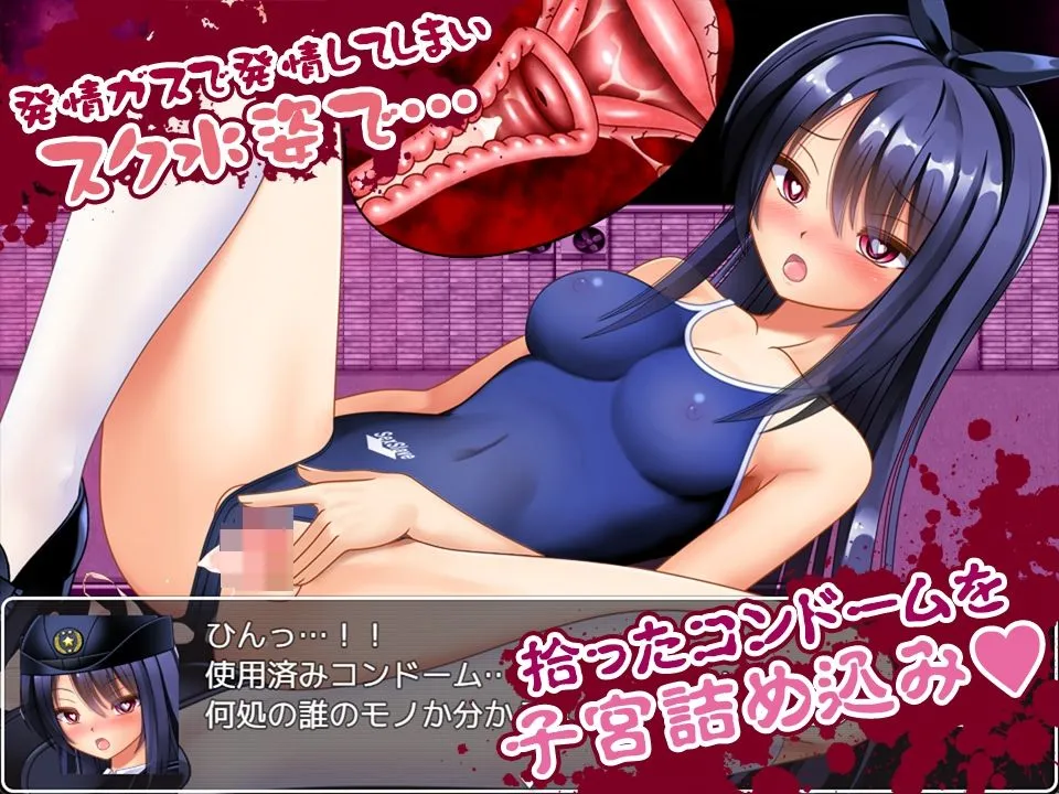 ゾンビvs婦人警官美咲  〜ゾンビ・触手・蟲で子宮を汚されながら戦う美少女捜査官〜 ゾンビvs婦人警官美咲  〜ゾンビ・触手・蟲で子宮を汚されながら戦う美少女捜査官〜