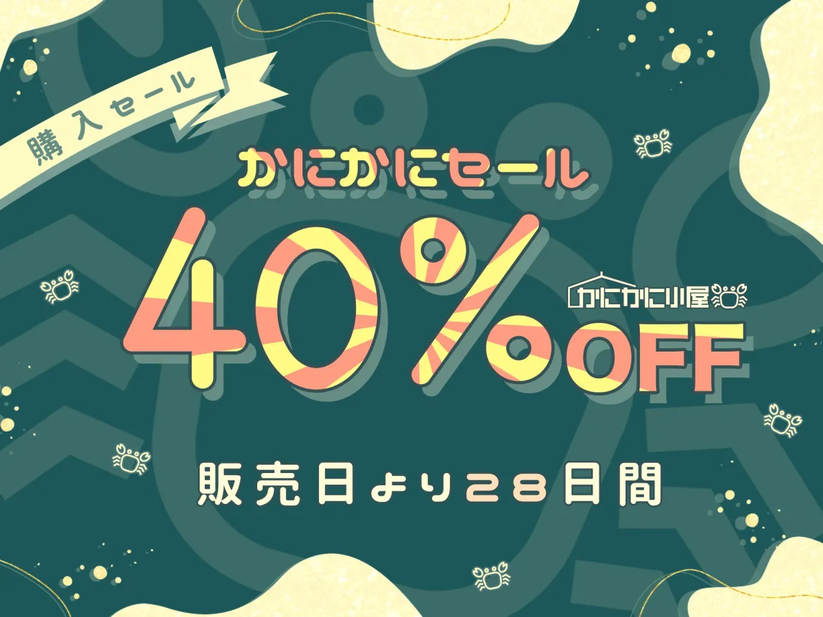 大好きなアナタへ~オホ声寝取られ報告でマゾ射精、しちゃってね♡~ 大好きなアナタへ~オホ声寝取られ報告でマゾ射精、しちゃってね♡~
