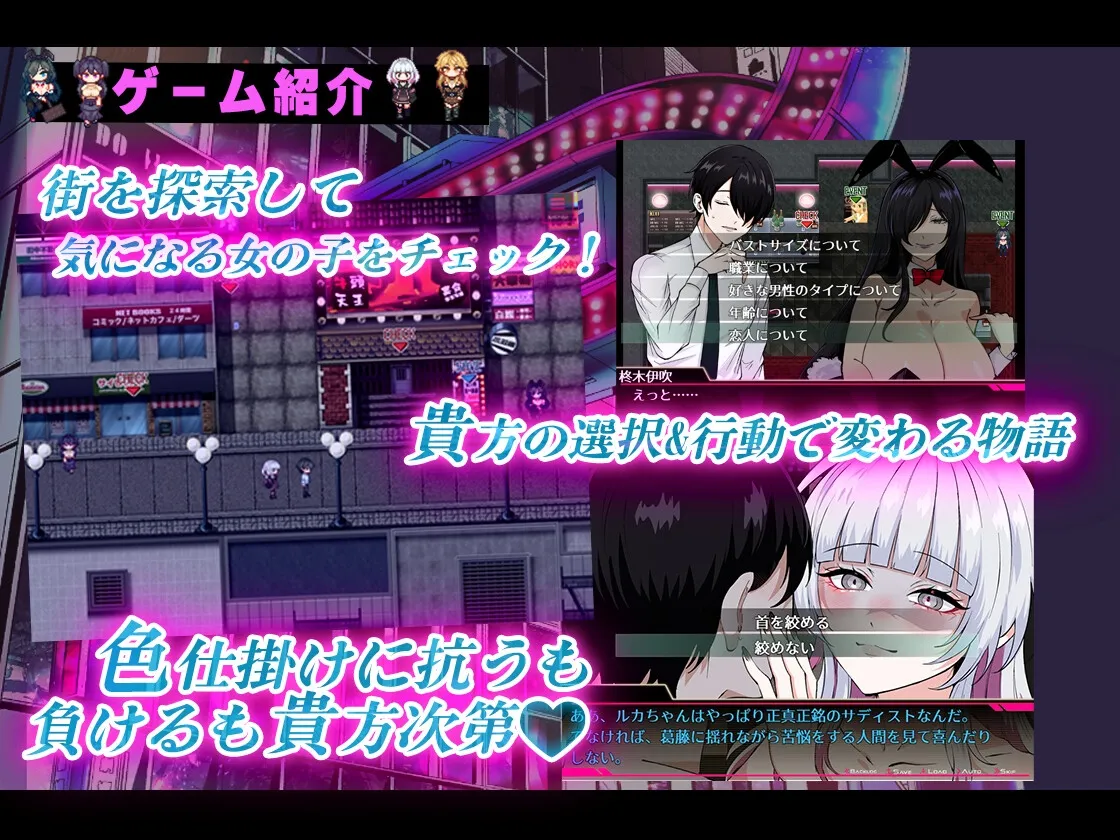 お兄さん、ヒマしてる?ー歌舞伎町で逆ナンされて、もう終わりー お兄さん、ヒマしてる?ー歌舞伎町で逆ナンされて、もう終わりー