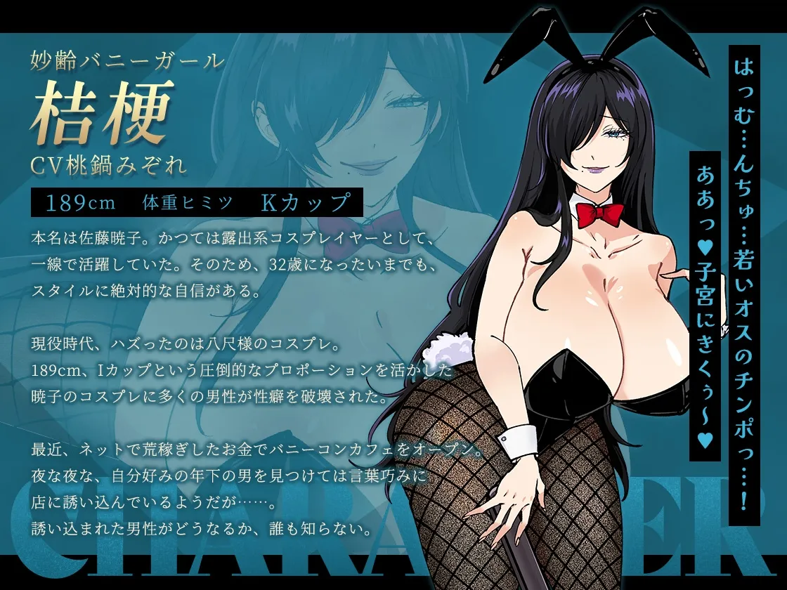お兄さん、ヒマしてる?ー歌舞伎町で逆ナンされて、もう終わりー お兄さん、ヒマしてる?ー歌舞伎町で逆ナンされて、もう終わりー