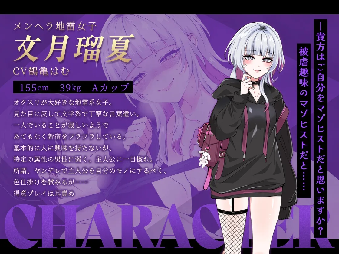 お兄さん、ヒマしてる?ー歌舞伎町で逆ナンされて、もう終わりー お兄さん、ヒマしてる?ー歌舞伎町で逆ナンされて、もう終わりー