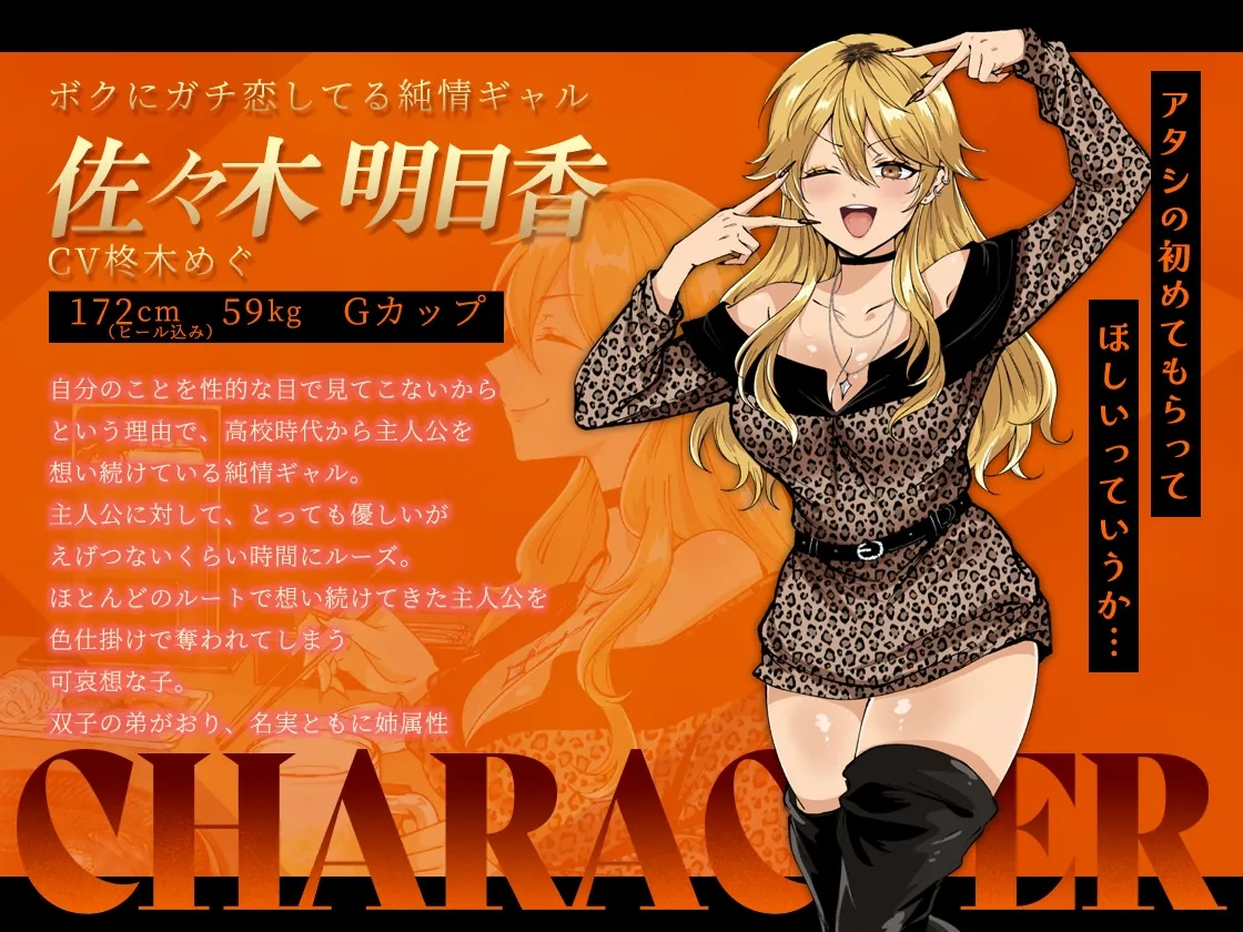 お兄さん、ヒマしてる?ー歌舞伎町で逆ナンされて、もう終わりー お兄さん、ヒマしてる?ー歌舞伎町で逆ナンされて、もう終わりー