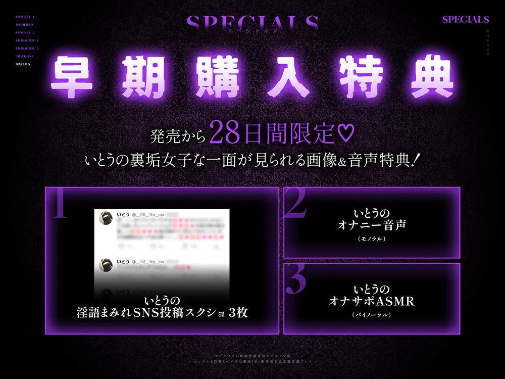 マゾ×マゾの尊厳放棄疑似ケダモノ交尾 -メンタルも性癖もヤバげな裏垢JDと動物真似&変態淫語プレイ- マゾ×マゾの尊厳放棄疑似ケダモノ交尾 -メンタルも性癖もヤバげな裏垢JDと動物真似&変態淫語プレイ-