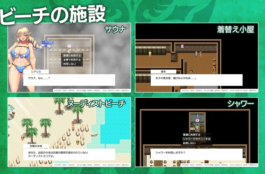 オプスキュリテ・マジー ~ 女神の精霊石DLC 騎士団のビーチバケーション オプスキュリテ・マジー ~ 女神の精霊石DLC 騎士団のビーチバケーション