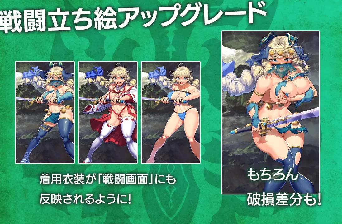 オプスキュリテ・マジー ~ 女神の精霊石DLC 騎士団のビーチバケーション オプスキュリテ・マジー ~ 女神の精霊石DLC 騎士団のビーチバケーション