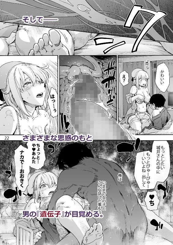 第二御八坂病院  ひとばんじゅうしぼりとるしろいさん 第二御八坂病院  ひとばんじゅうしぼりとるしろいさん