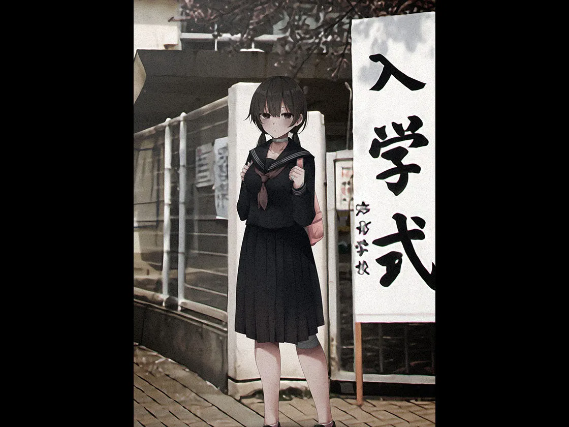 見知らぬ女子校生に監禁された時の話 〜if〜ALLCOLOR 見知らぬ女子校生に監禁された時の話 〜if〜ALLCOLOR