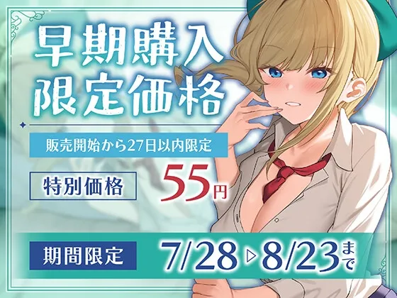 【期間限定55円】JKカノジョと同棲中。絶倫ギャルとの毎日SEX性活<KU100> 【期間限定55円】JKカノジョと同棲中。絶倫ギャルとの毎日SEX性活<KU100>