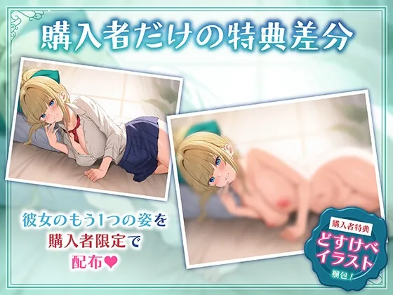 【期間限定55円】JKカノジョと同棲中。絶倫ギャルとの毎日SEX性活<KU100> 【期間限定55円】JKカノジョと同棲中。絶倫ギャルとの毎日SEX性活<KU100>