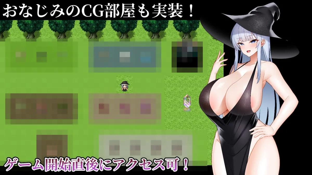 イヴリンと異種姦ダンジョン イヴリンと異種姦ダンジョン