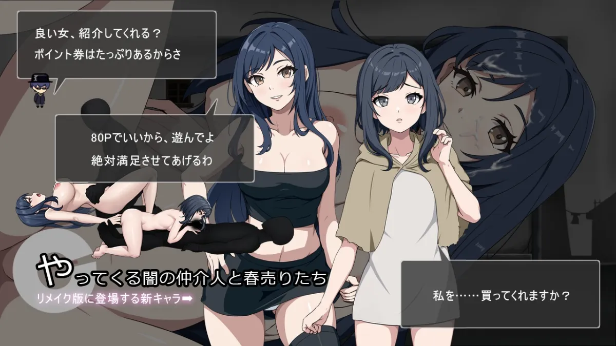 シェルターRE シェルターRE