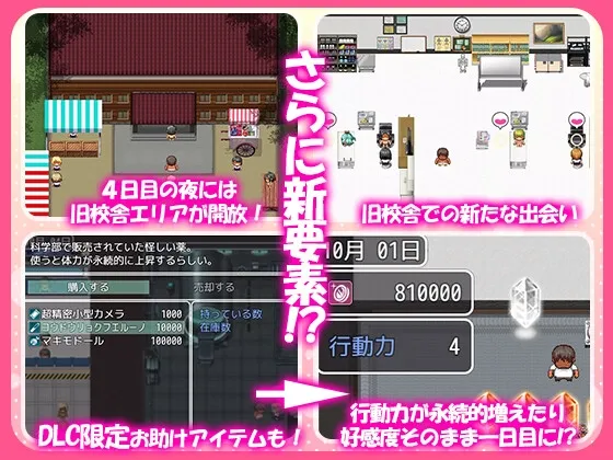 これが泡姫学園の文化祭です! DLC これが泡姫学園の文化祭です! DLC