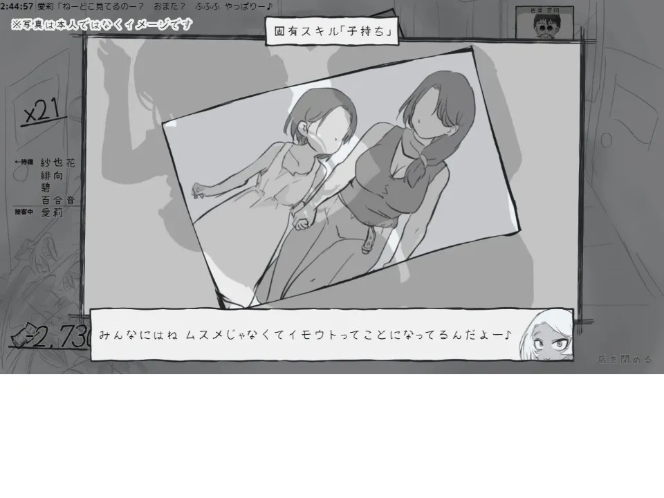 デュエル娼館 デュエル娼館