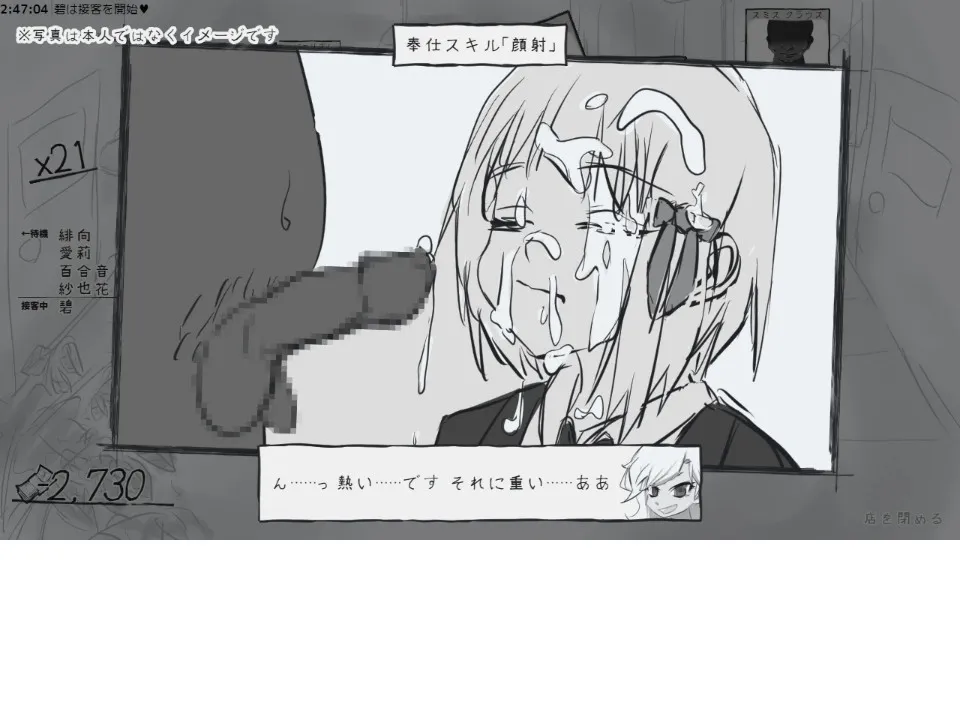 デュエル娼館 デュエル娼館