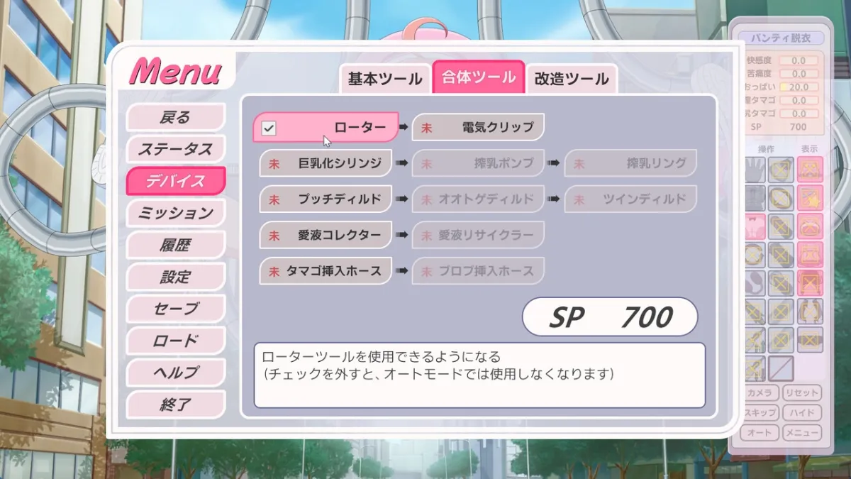 UOH キャッチャー UOH キャッチャー