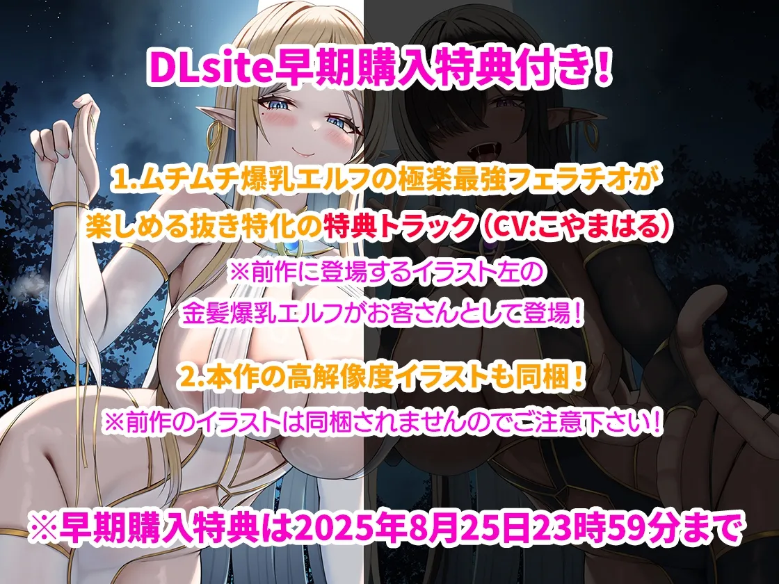 【圧迫密着汗だくムレムレ夜○い交尾】夜○いが当たり前の倫理観ぶっ飛び宿屋で、欲求不満の性豪お姉さん達に毎日夜○いされて限界搾精されるお話【ゾクゾク耳舐め吐息】 【圧迫密着汗だくムレムレ夜○い交尾】夜○いが当たり前の倫理観ぶっ飛び宿屋で、欲求不満の性豪お姉さん達に毎日夜○いされて限界搾精されるお話【ゾクゾク耳舐め吐息】