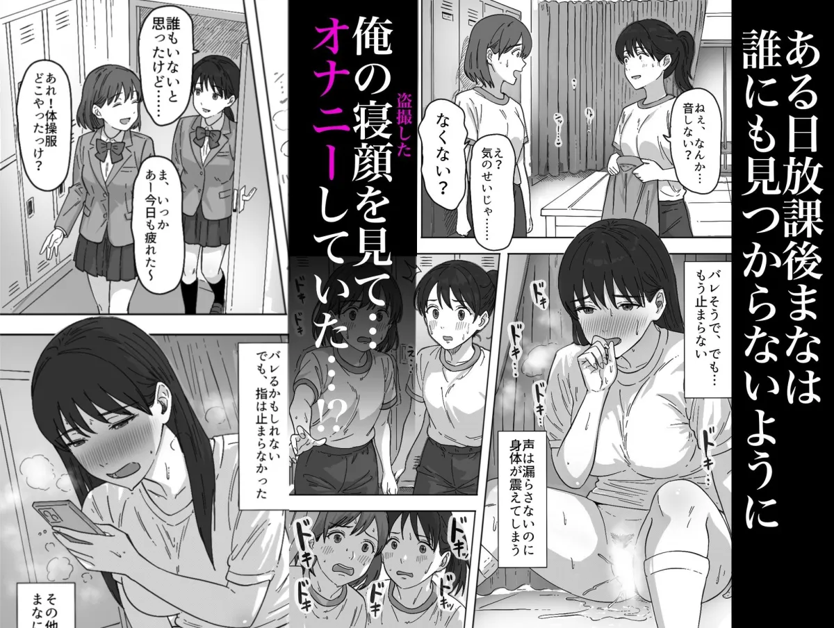 たぶん俺のことが好きな幼なじみに中出ししてみた たぶん俺のことが好きな幼なじみに中出ししてみた