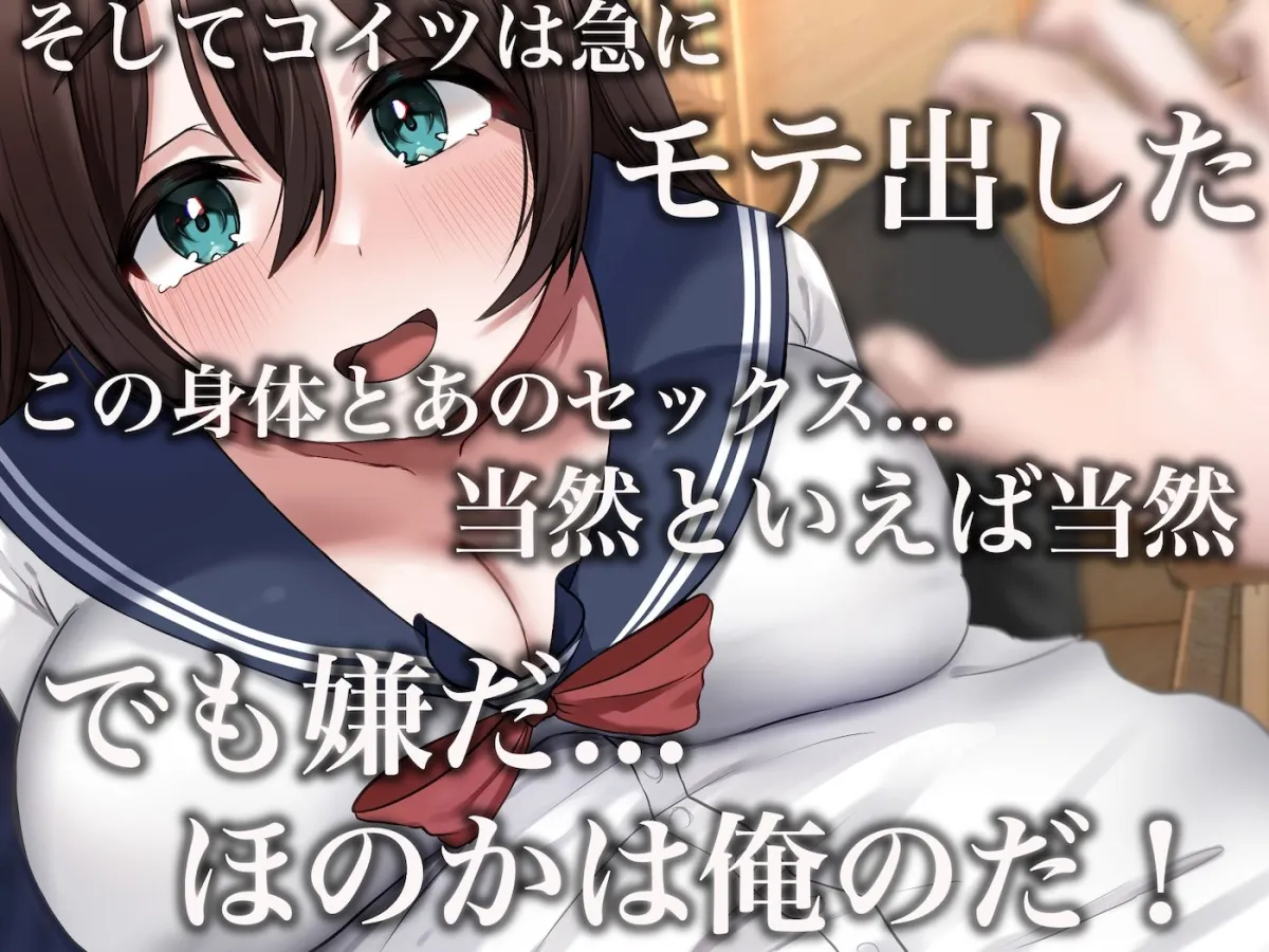 俺にやたら懐いてくる巨乳の幼馴染がどんくさいバカ女だと思ってたらセックスの天才だった 俺にやたら懐いてくる巨乳の幼馴染がどんくさいバカ女だと思ってたらセックスの天才だった