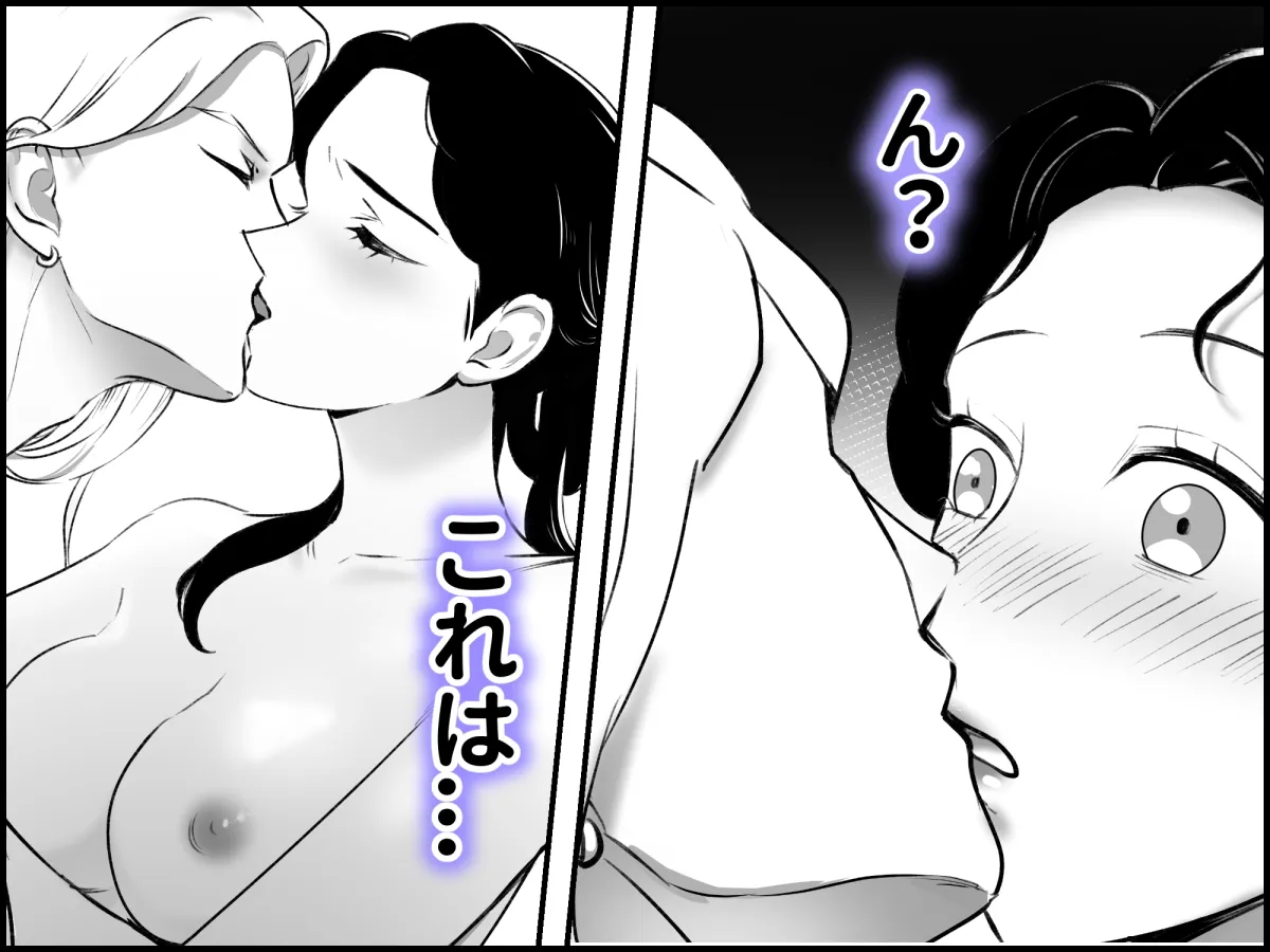 略奪された花嫁の初夜 略奪された花嫁の初夜