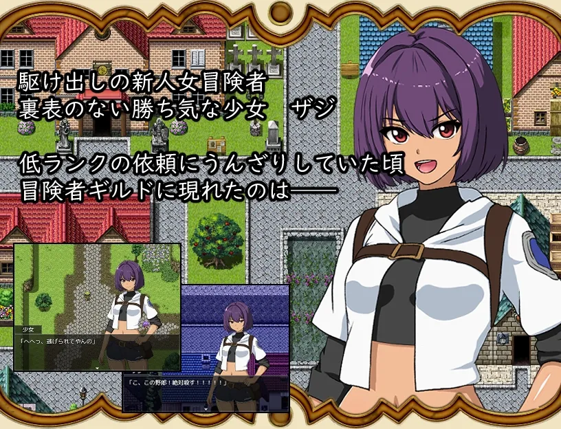 魔王を倒したその後は～勇者ジャンクの欲望～