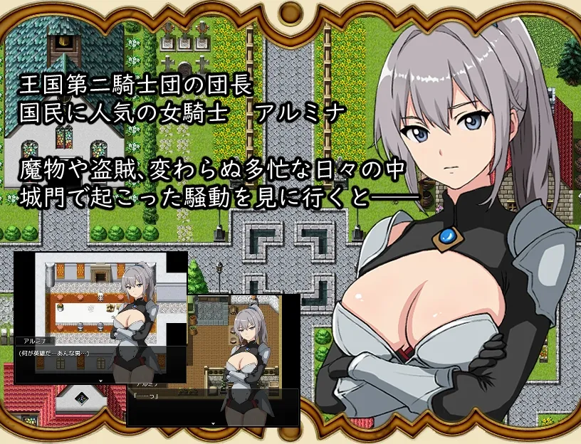 魔王を倒したその後は～勇者ジャンクの欲望～