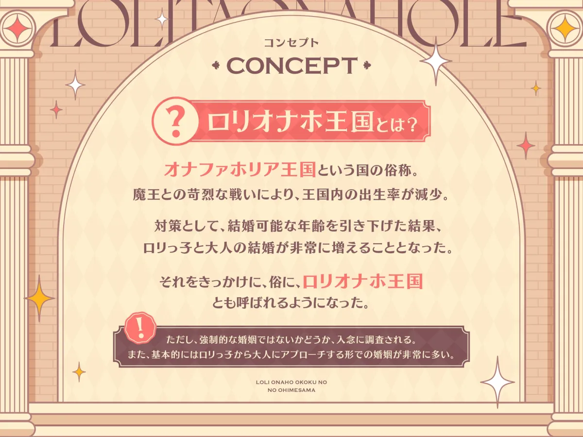 【早期購入特典付き】“○リオナホ婚”で毎日ロイヤルおまんこし放題の、“○リオナホ王国”のお姫様【バイノーラル】 【早期購入特典付き】“○リオナホ婚”で毎日ロイヤルおまんこし放題の、“○リオナホ王国”のお姫様【バイノーラル】