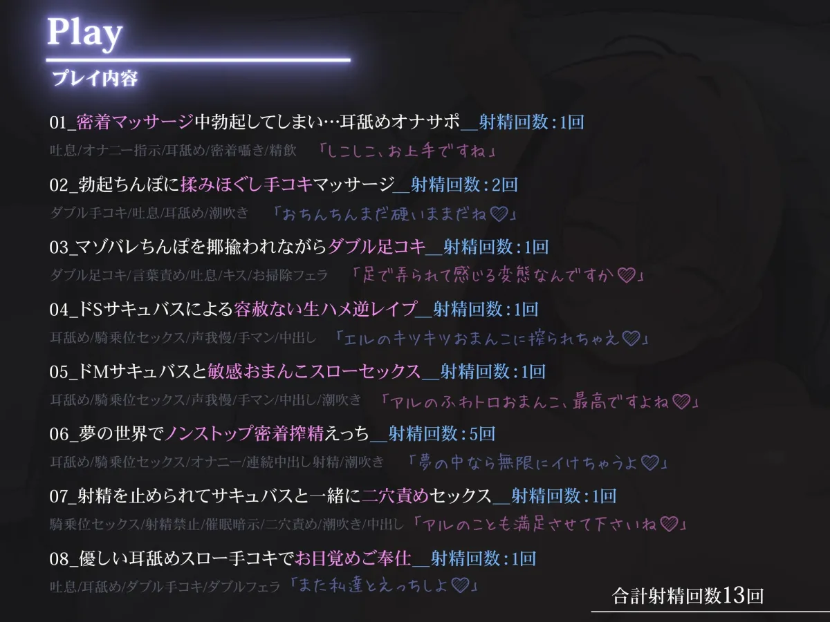 ✅エロアニメ付き豪華特典✅【全編ず〜っと密着囁き!】ぴったりくっついてちんぽ搾り取っちゃう甘サド&甘マゾダウナーWサキュバスちゃん~何度でも勃起させてあげる~ ✅エロアニメ付き豪華特典✅【全編ず〜っと密着囁き!】ぴったりくっついてちんぽ搾り取っちゃう甘サド&甘マゾダウナーWサキュバスちゃん~何度でも勃起させてあげる~