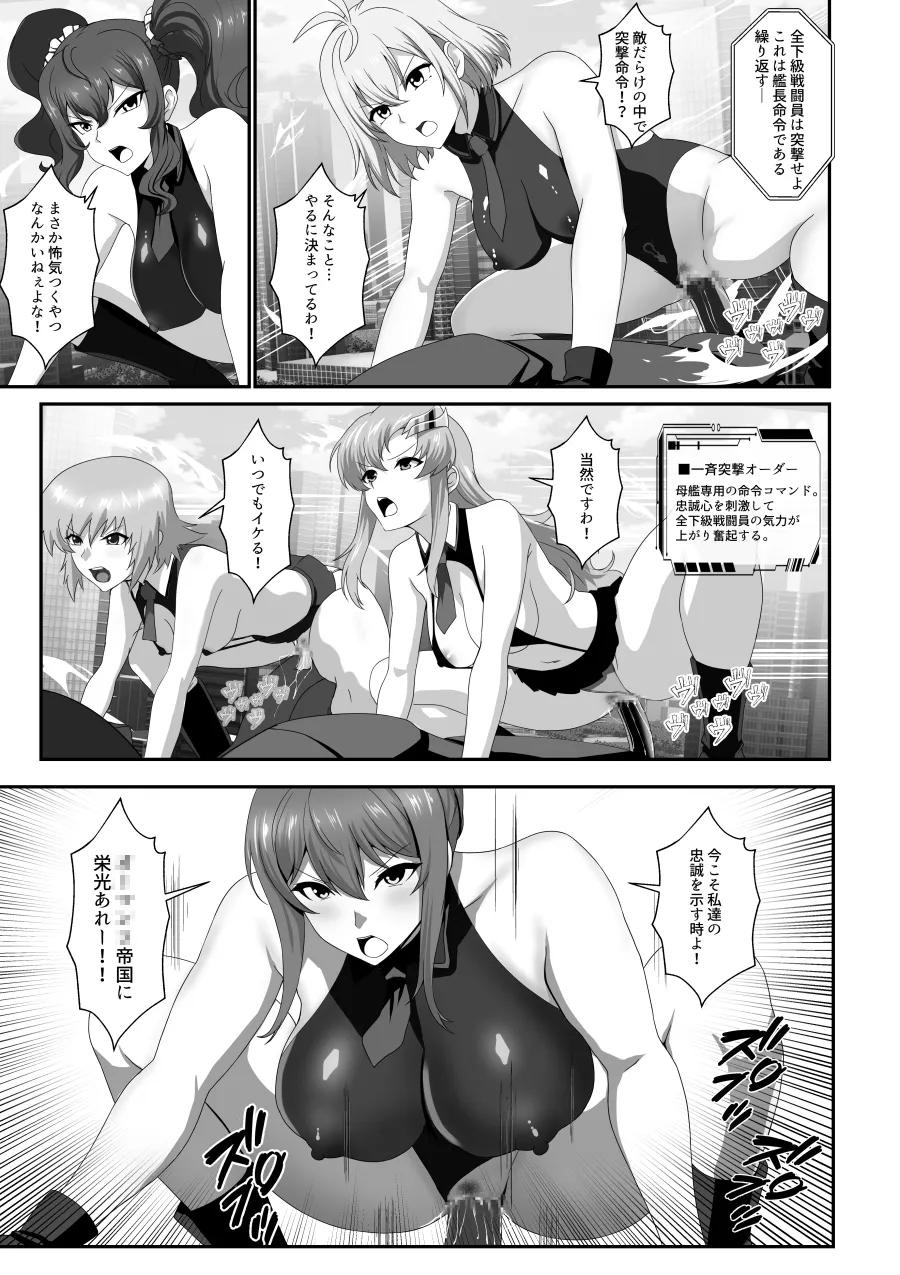 スーパーMCウォーズ-洗脳戦闘員出撃せよ!- スーパーMCウォーズ-洗脳戦闘員出撃せよ!-