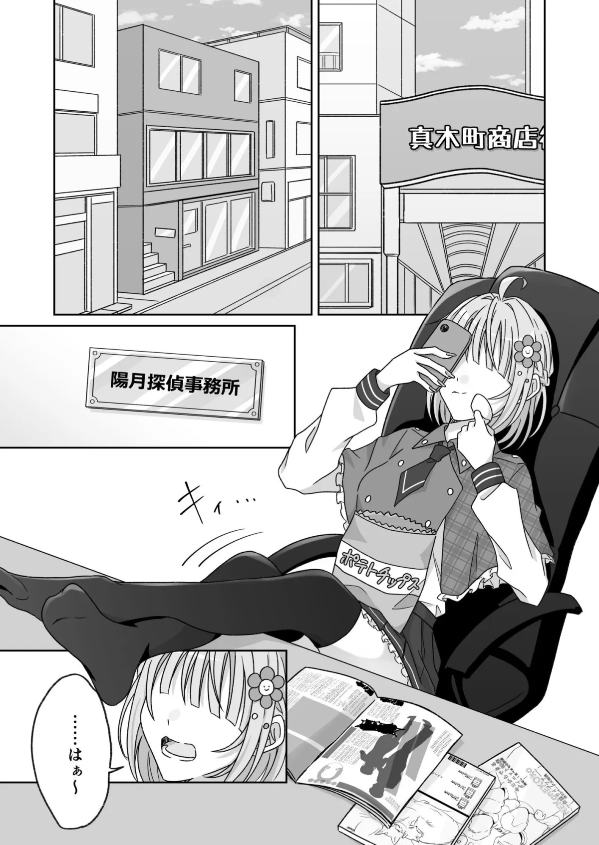 プールで強制ポロリ!? 水着美女を狙う変態男を捕まえろ! プールで強制ポロリ!? 水着美女を狙う変態男を捕まえろ!