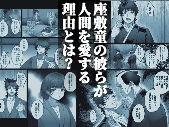 おいでませあやかし亭・参 おいでませあやかし亭・参