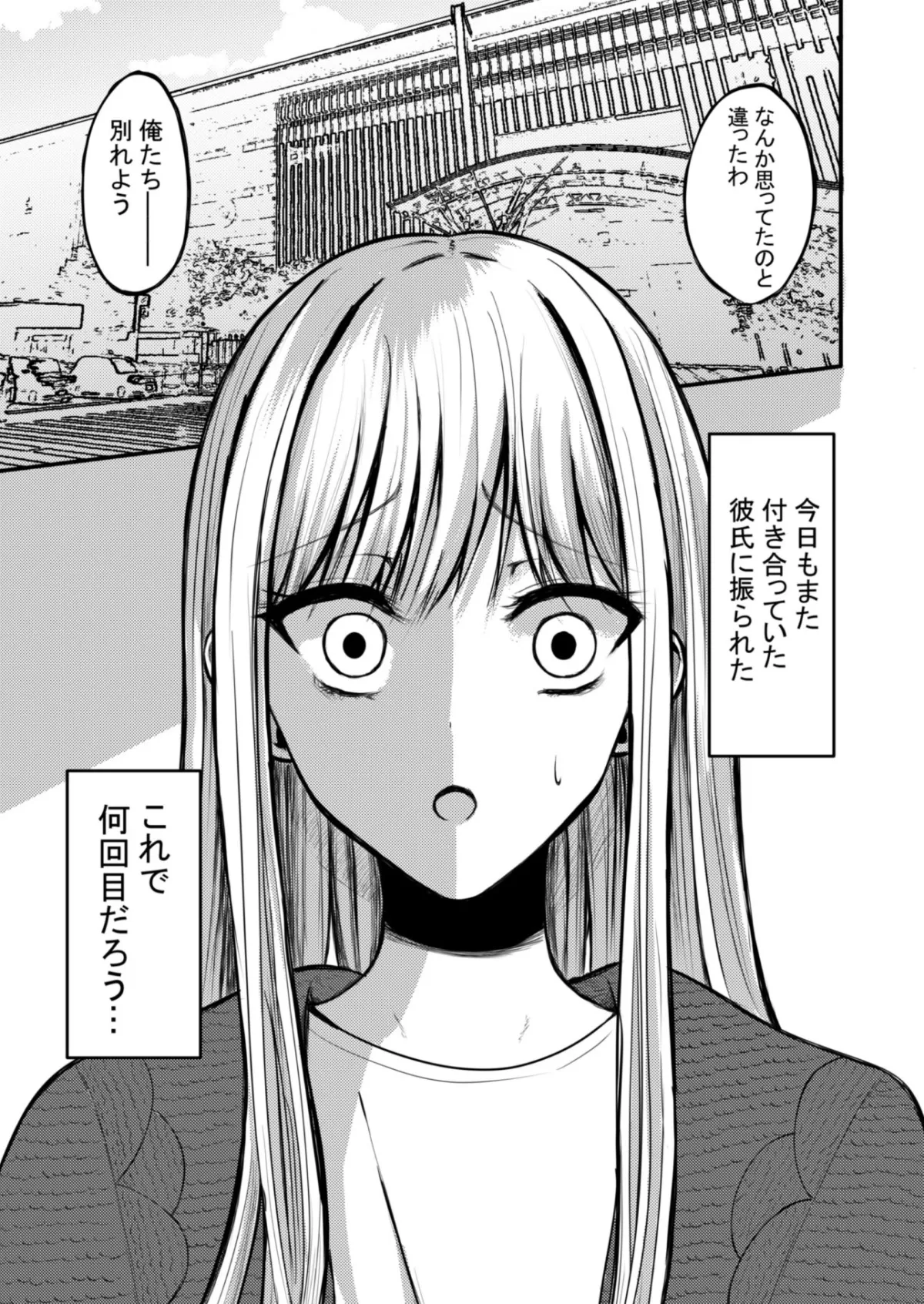 突然人化した愛犬がトロトロに溶かして溺愛してきます 突然人化した愛犬がトロトロに溶かして溺愛してきます