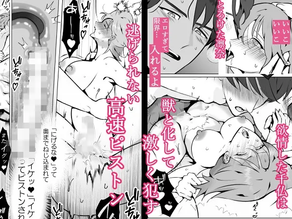 強がり女がのめり込む絶倫上司の甘とろ執着セックス 強がり女がのめり込む絶倫上司の甘とろ執着セックス