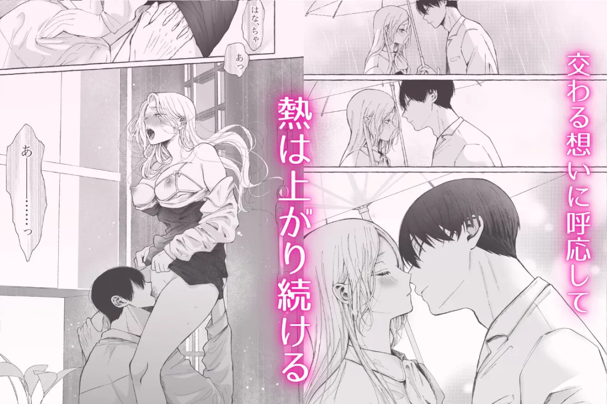 姉弟だけど挿れなければえっちじゃないよね2 姉弟だけど挿れなければえっちじゃないよね2