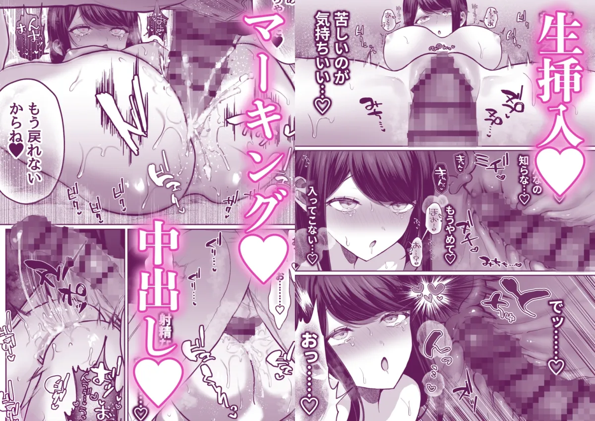 首なしライダーさんとタカネちゃん 首なしライダーさんとタカネちゃん